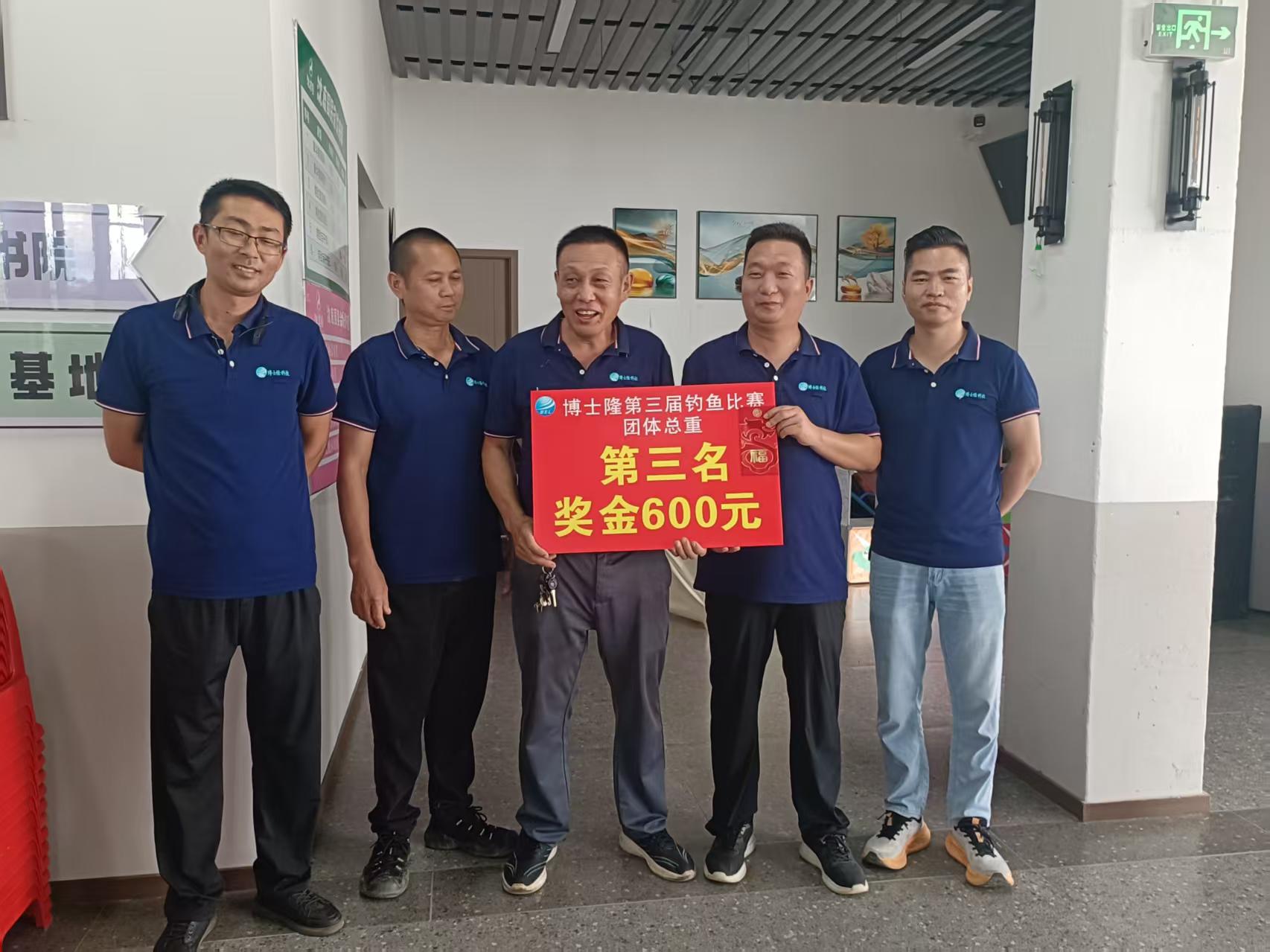 26年釣魚第三名.jpg