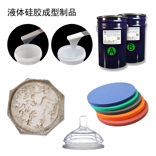  影響模具硅膠產(chǎn)品成型原因有哪些？