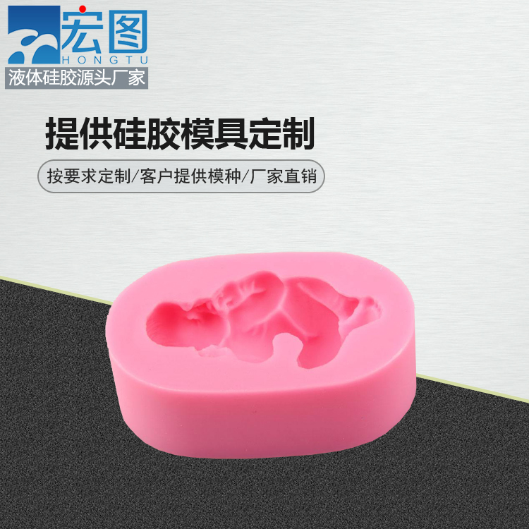 定制模具硅膠產品需要提供哪些材料？