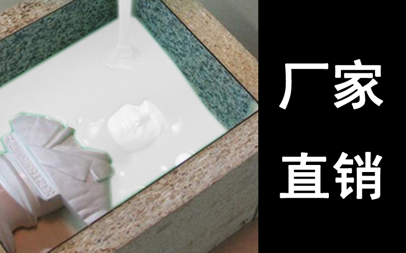 模具硅膠產品常見缺膠不良產生原因？