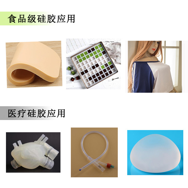 液態(tài)硅膠為什么會被用于生產醫(yī)療硅膠用品上呢？