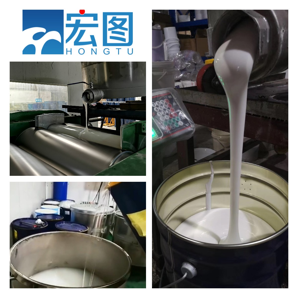 宏圖食品級(jí)硅膠精益求精，質(zhì)量鑄就品牌！