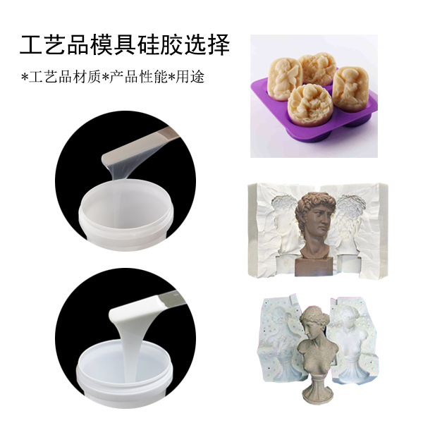 工業級模具硅膠翻模全過程，一看就會！