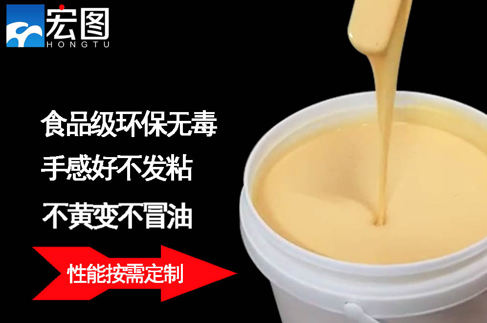  人體硅膠的純度怎么判斷 ？